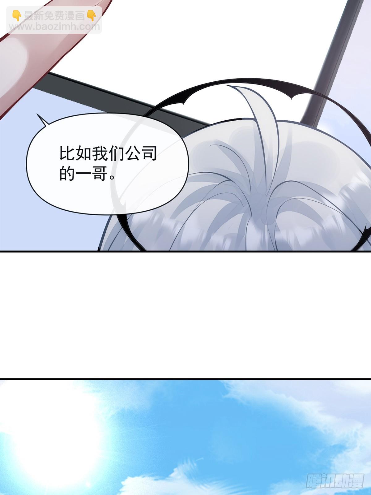 金牌站哥是大明星 - 第6話(1/2) - 5
