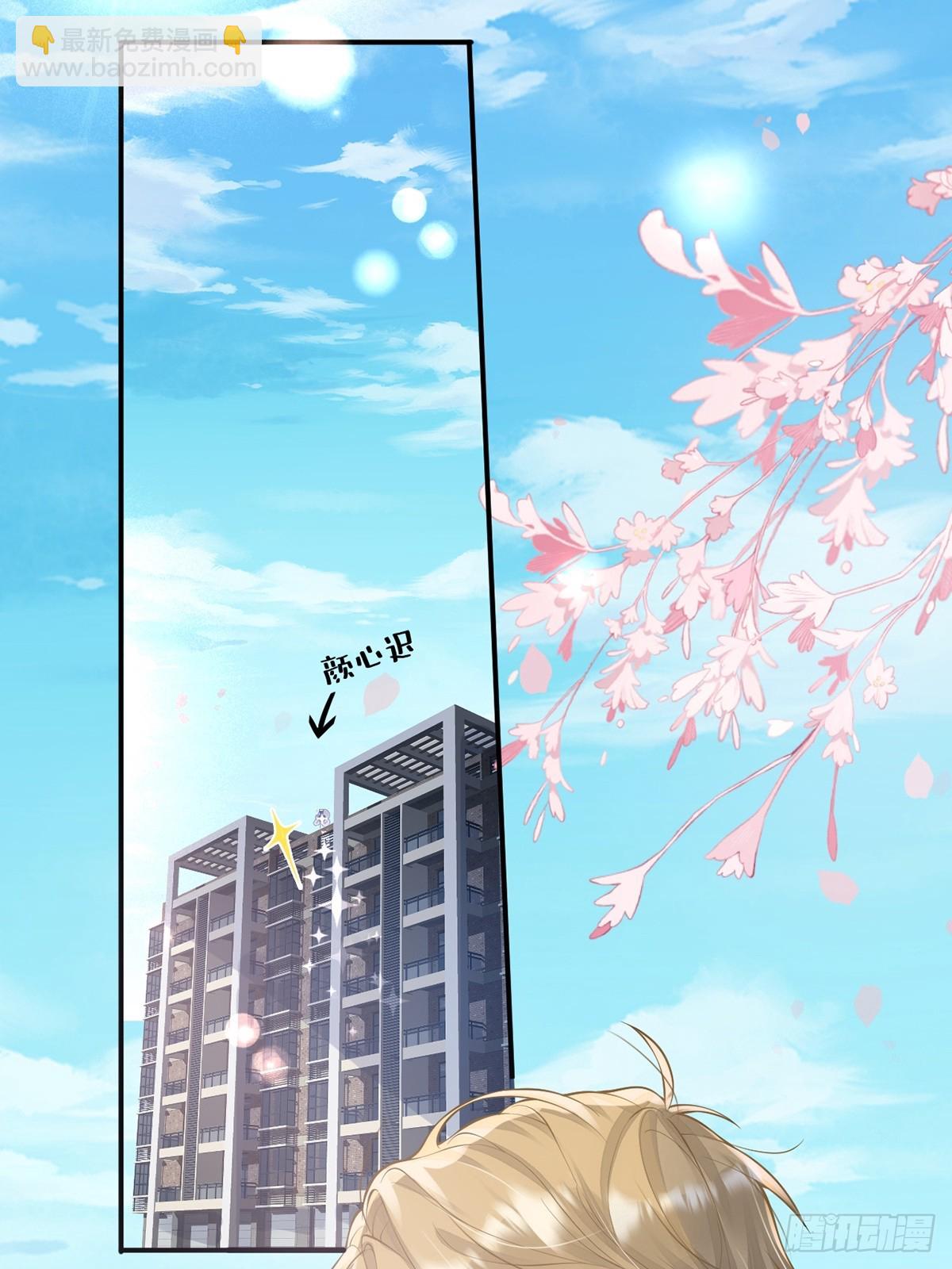 金牌站哥是大明星 - 第6話(1/2) - 6