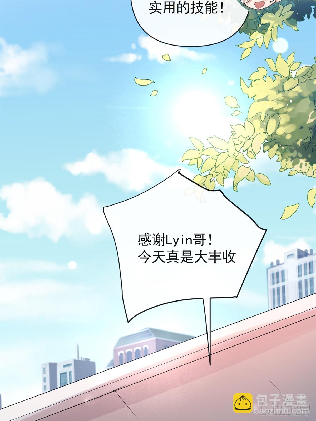 金牌站哥是大明星 - 第6話(1/2) - 6