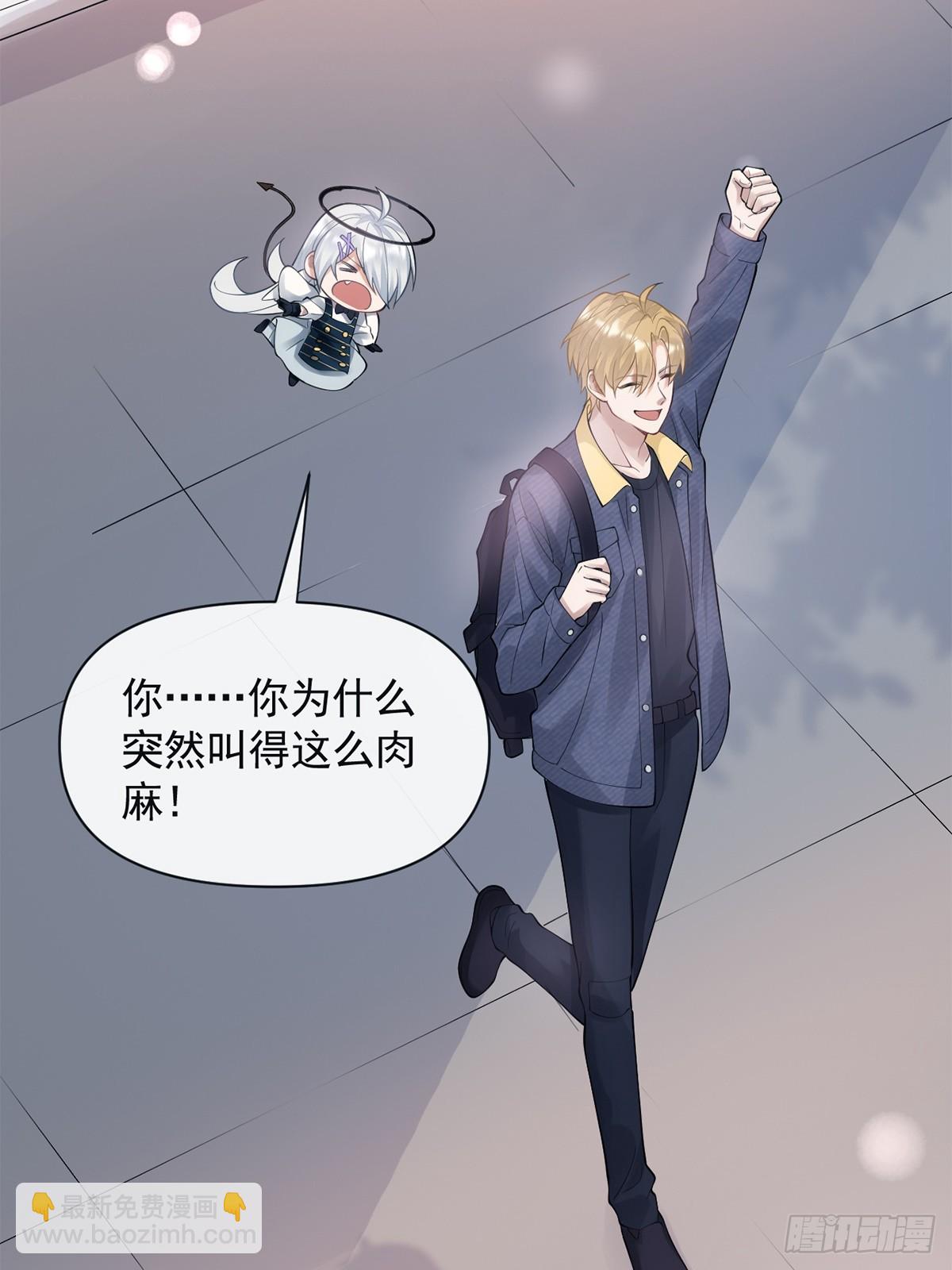金牌站哥是大明星 - 第6話(1/2) - 7