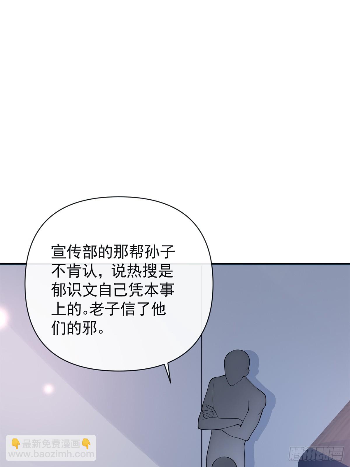 金牌站哥是大明星 - 第6話(1/2) - 7