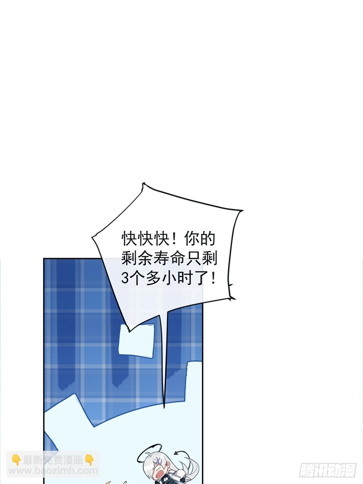 金牌站哥是大明星 - 第6話(1/2) - 7