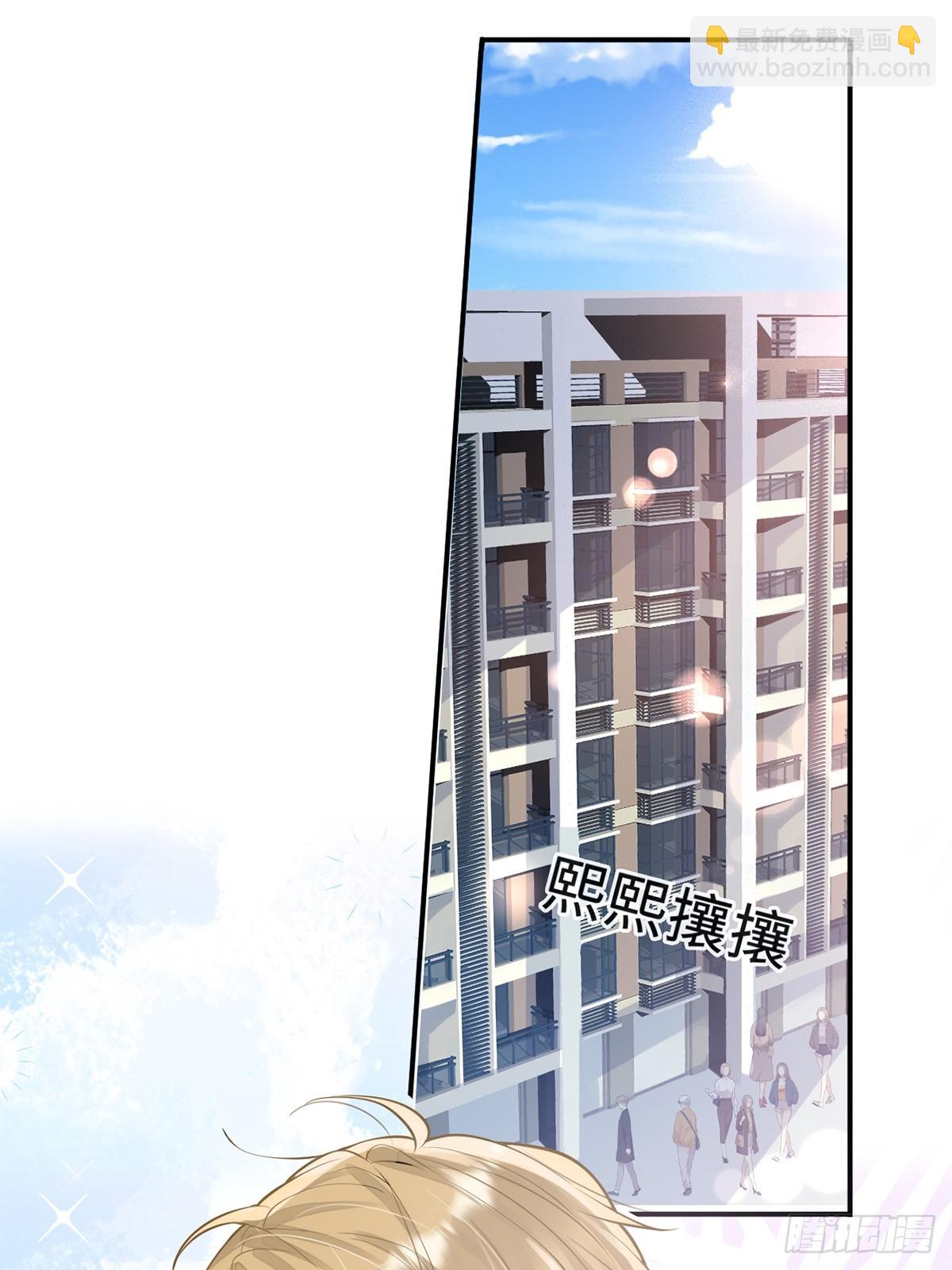 金牌站哥是大明星 - 第6話(1/2) - 1