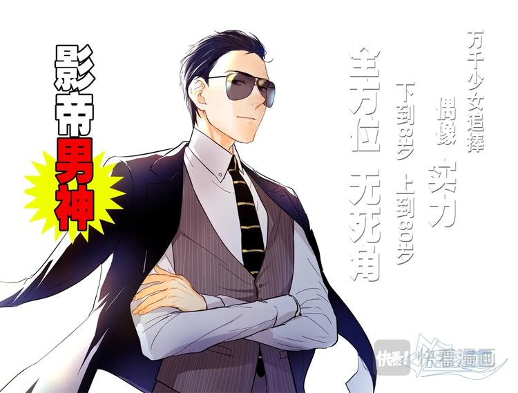 金牌助理 - ❝預告❞ - 1