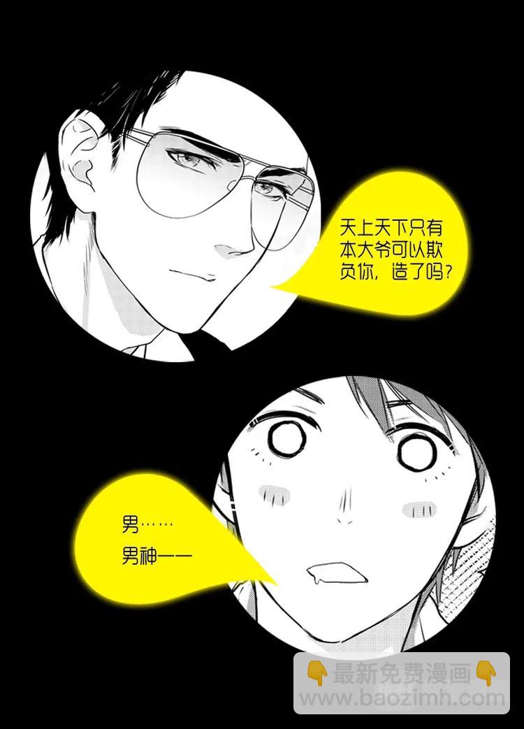 金牌助理 - ❝預告❞ - 2