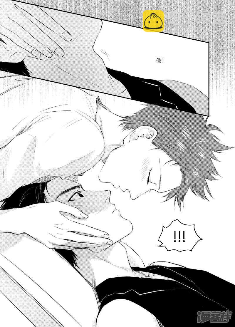 金牌助理 - 101 chap.17.2 - 1