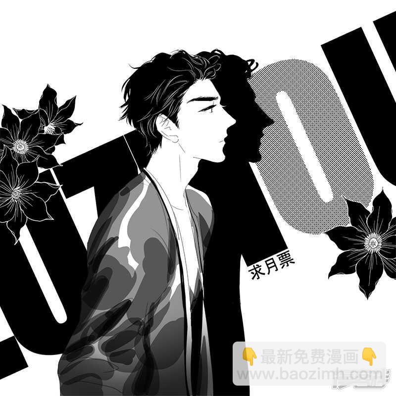 金牌助理 - 103 chap.17.4 - 1