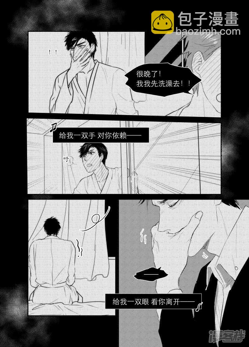 金牌助理 - 116 chap.19.7 - 1