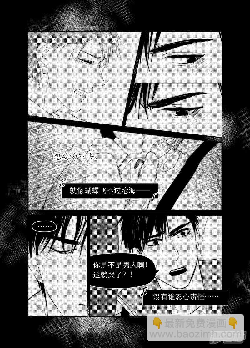 金牌助理 - 116 chap.19.7 - 2