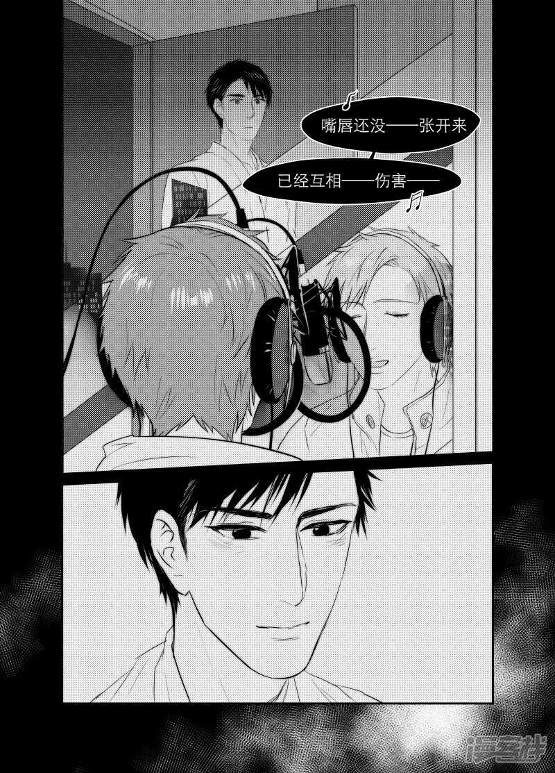 金牌助理 - 116 chap.19.7 - 2