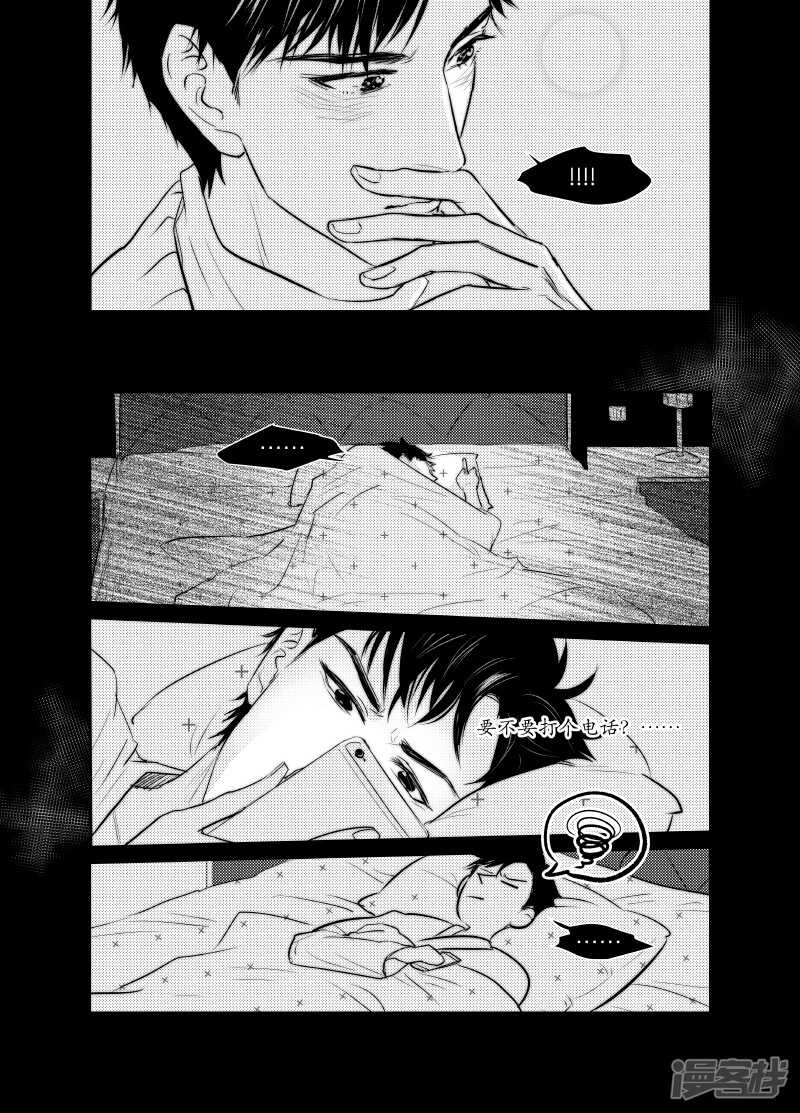 金牌助理 - 118 chap.20.1 - 1