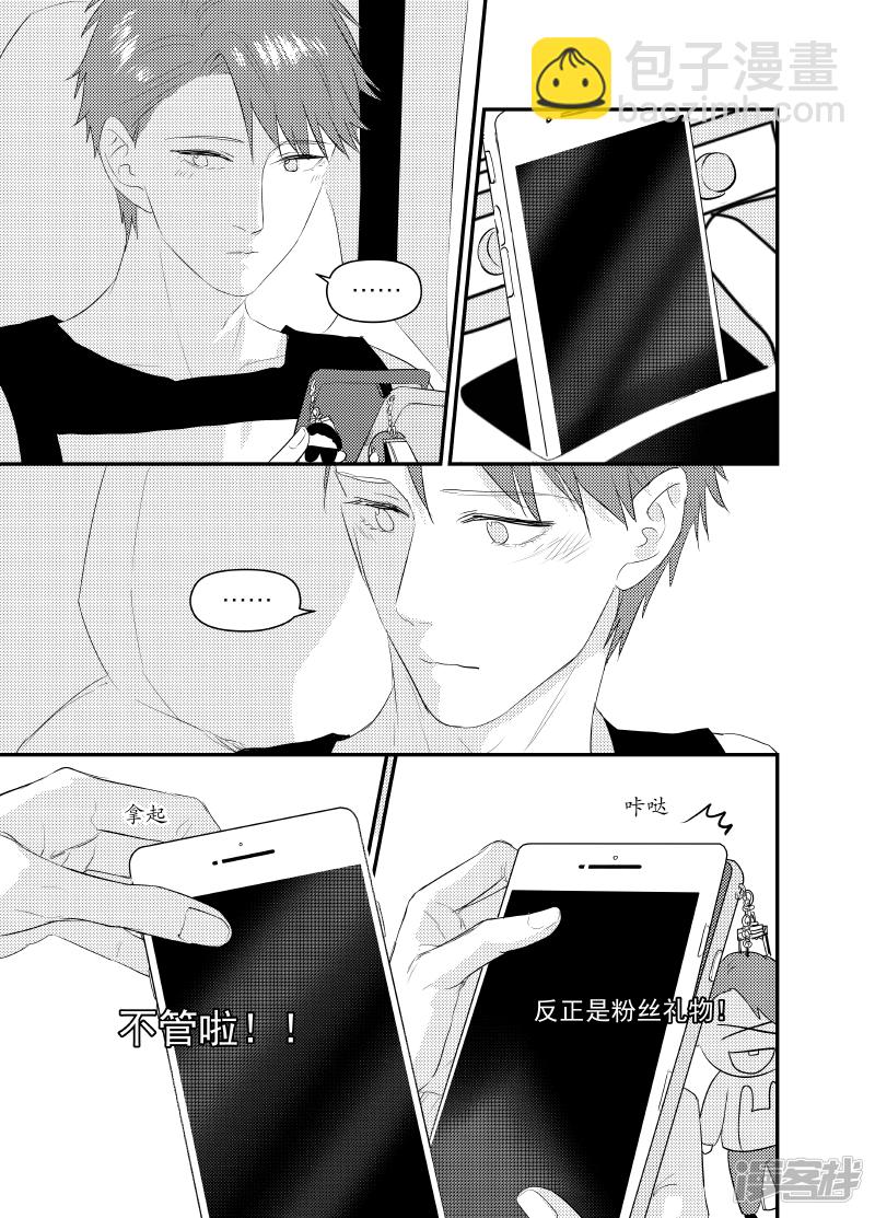 金牌助理 - 128 chap.21.2 - 1