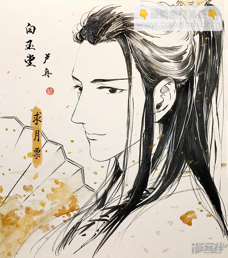 金牌助理 - 136 chap.22.3 - 1