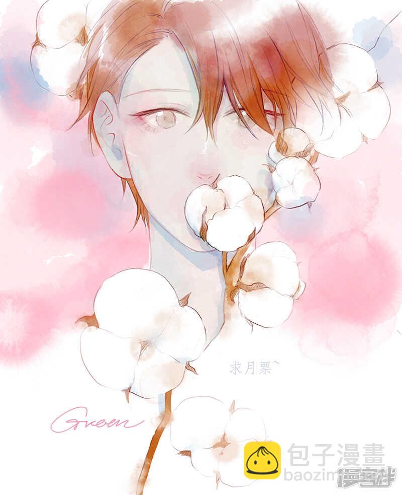 金牌助理 - 142 chap.23.2 - 1