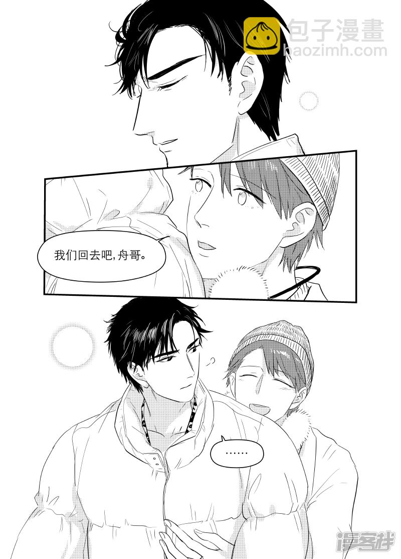 金牌助理 - 154 chap.24.6 - 1