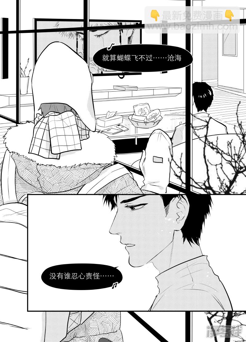 金牌助理 - 158 chap.25.2 - 1