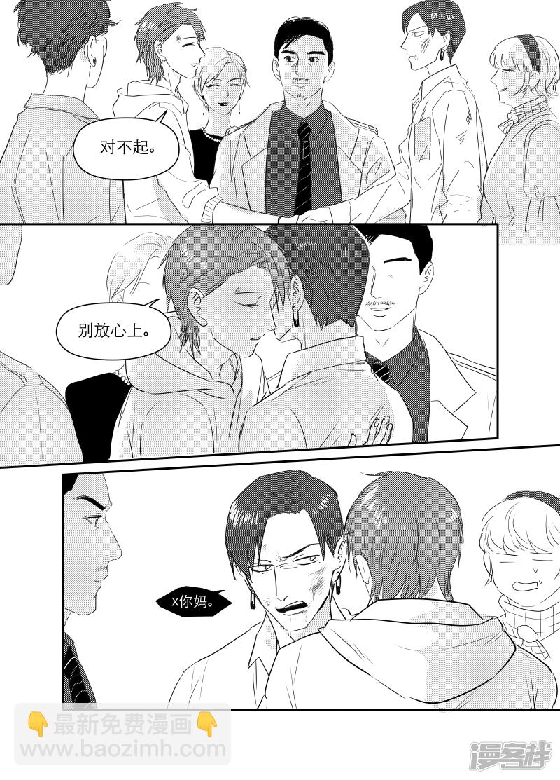 金牌助理 - 165 chap.26.1 - 1