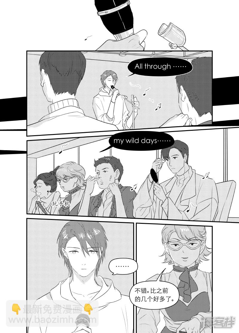 金牌助理 - 165 chap.26.1 - 1