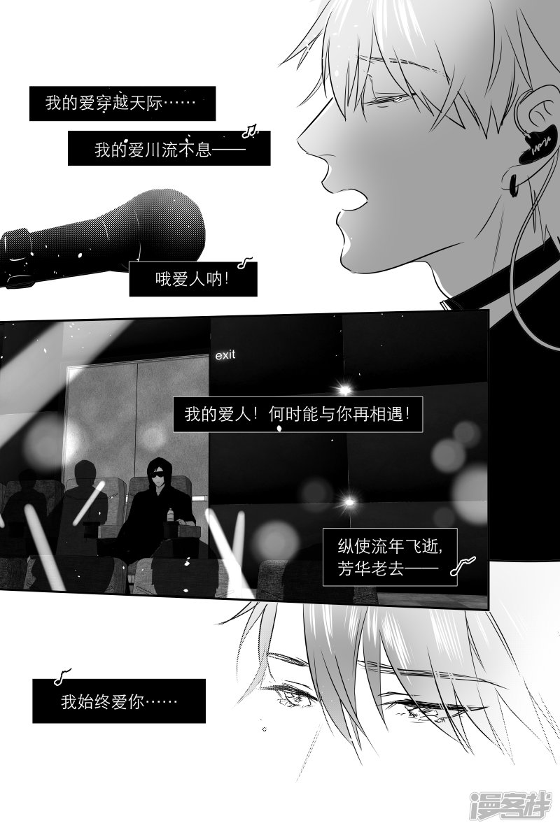 金牌助理 - 175 chap.27.6 - 2