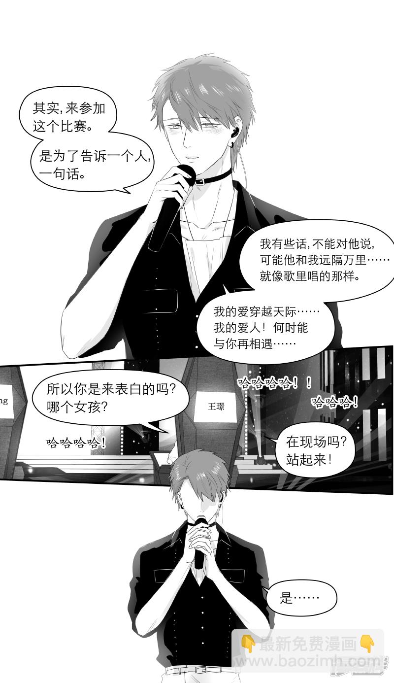 金牌助理 - 178 chap.27.9 - 1