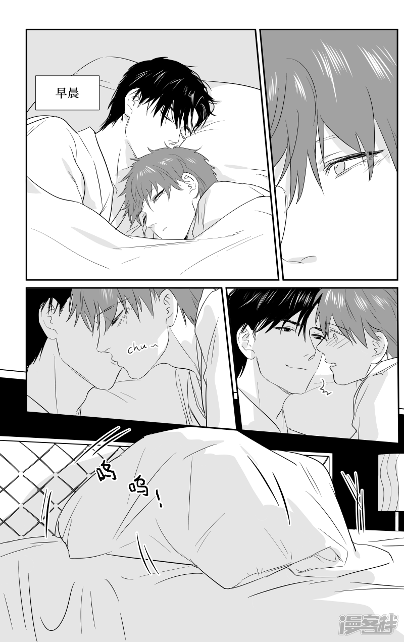 金牌助理 - 186 chap.29.2 - 1