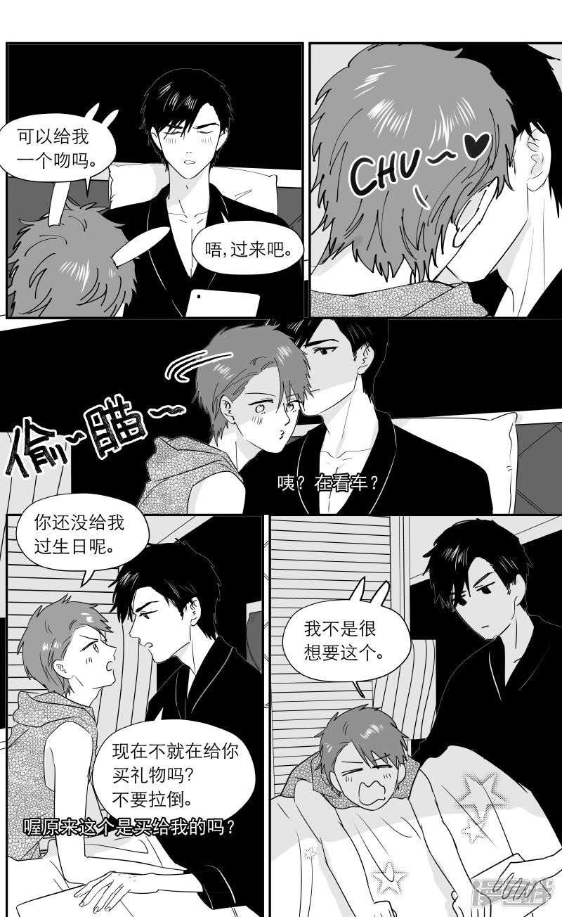 金牌助理 - 188 chap.29.4 - 1