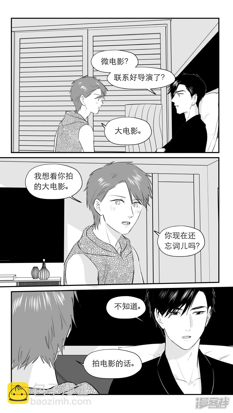 金牌助理 - 188 chap.29.4 - 1