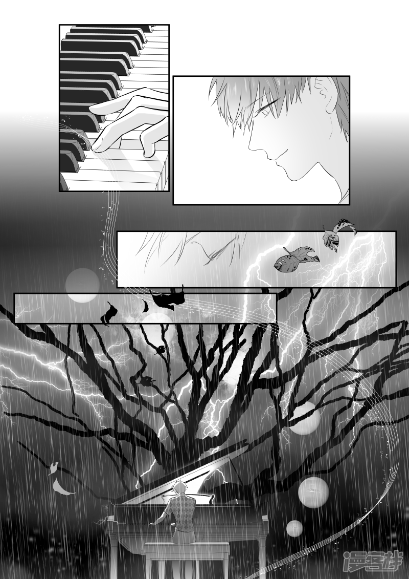 金牌助理 - 196 chap.30.7 - 2