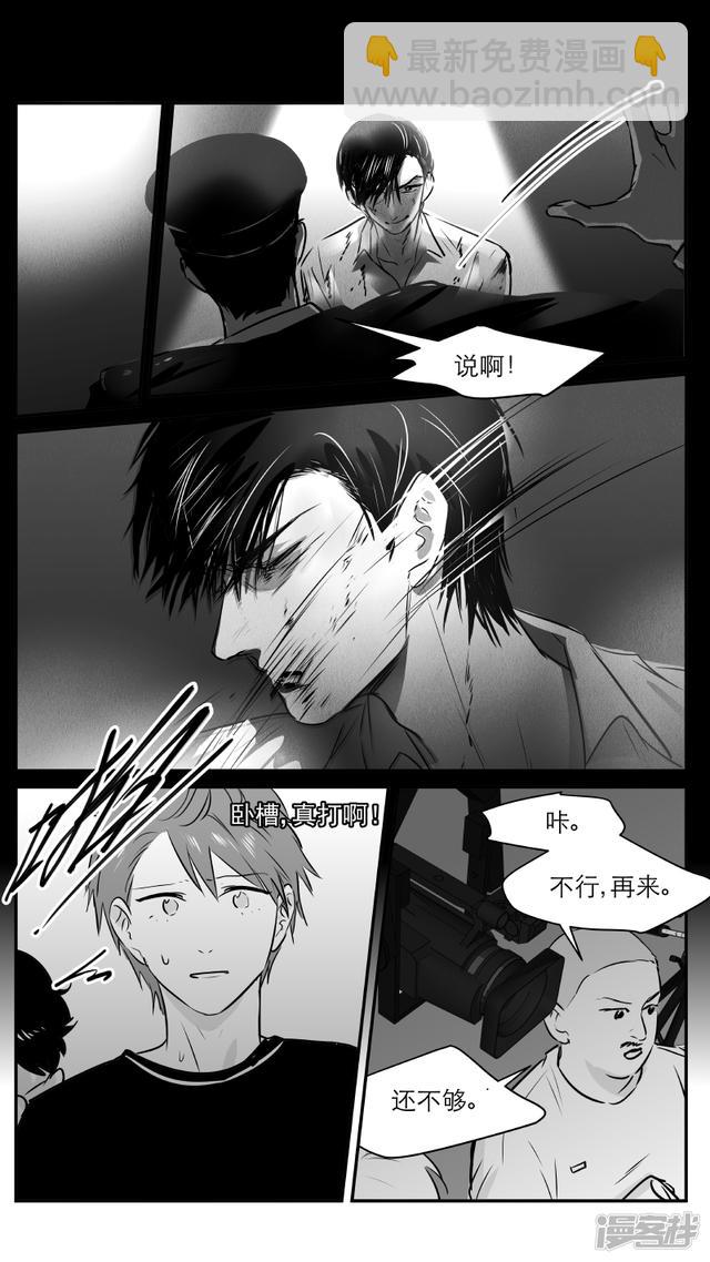 金牌助理 - 198 chap.31.2 - 1