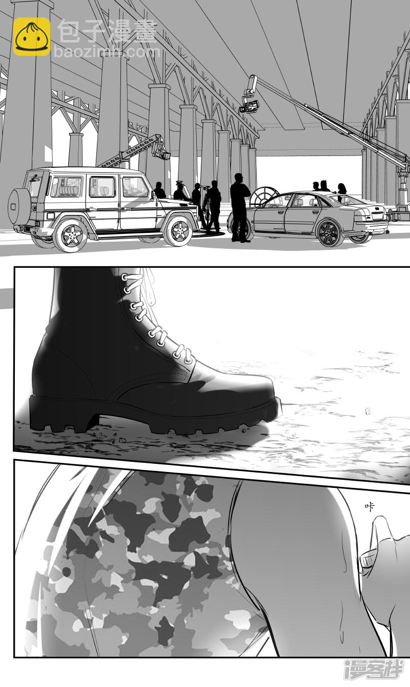 金牌助理 - 200 chap.31.4 - 1