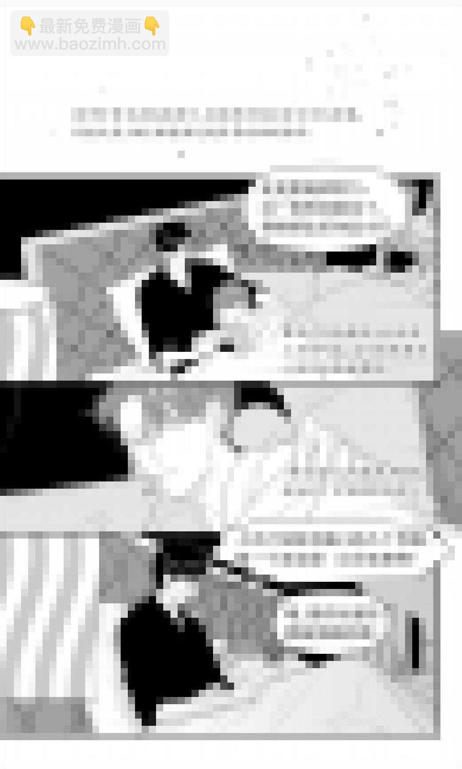 金牌助理 - 218 chap.33.4 - 1