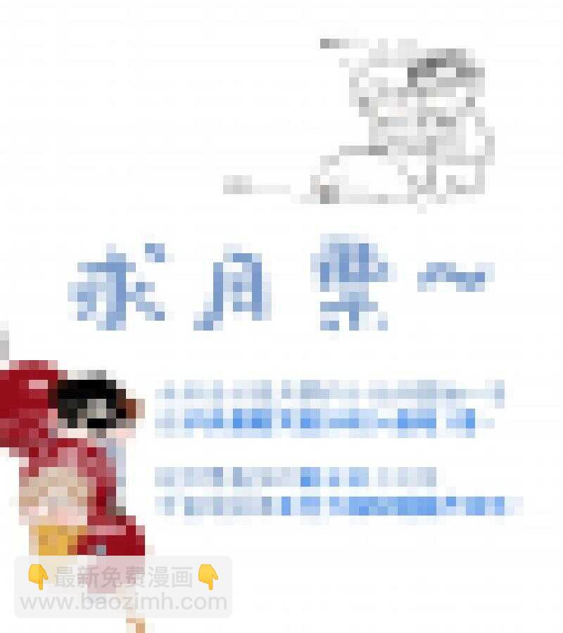 金牌助理 - 218 chap.33.4 - 1