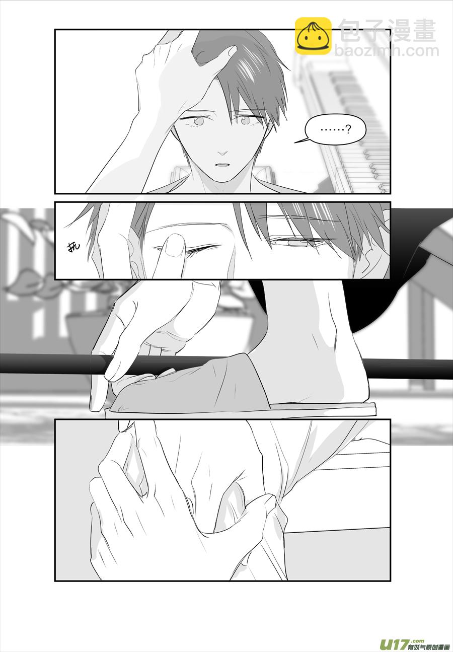 金牌助理 - 222 chap.34.2 - 1