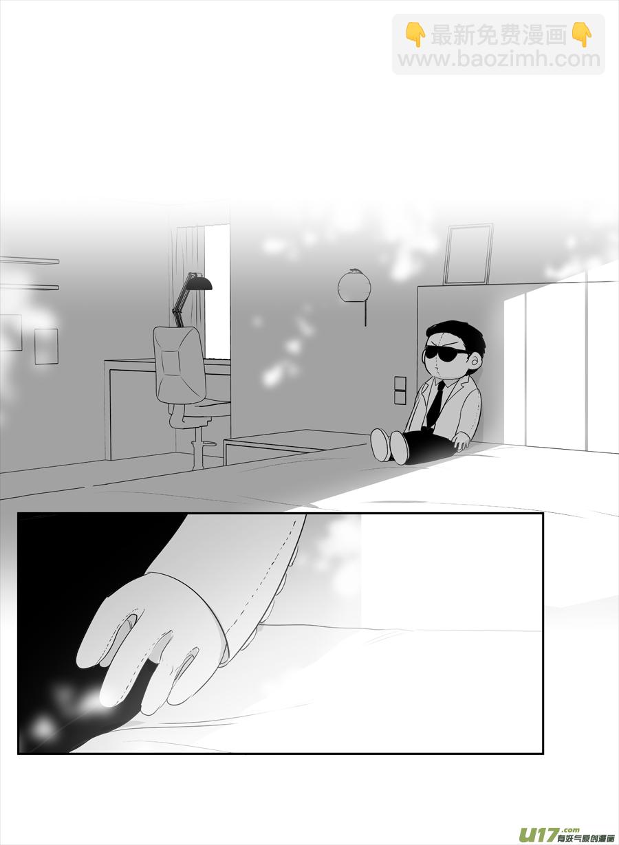 金牌助理 - 224 chap.34.4 [補缺] - 1