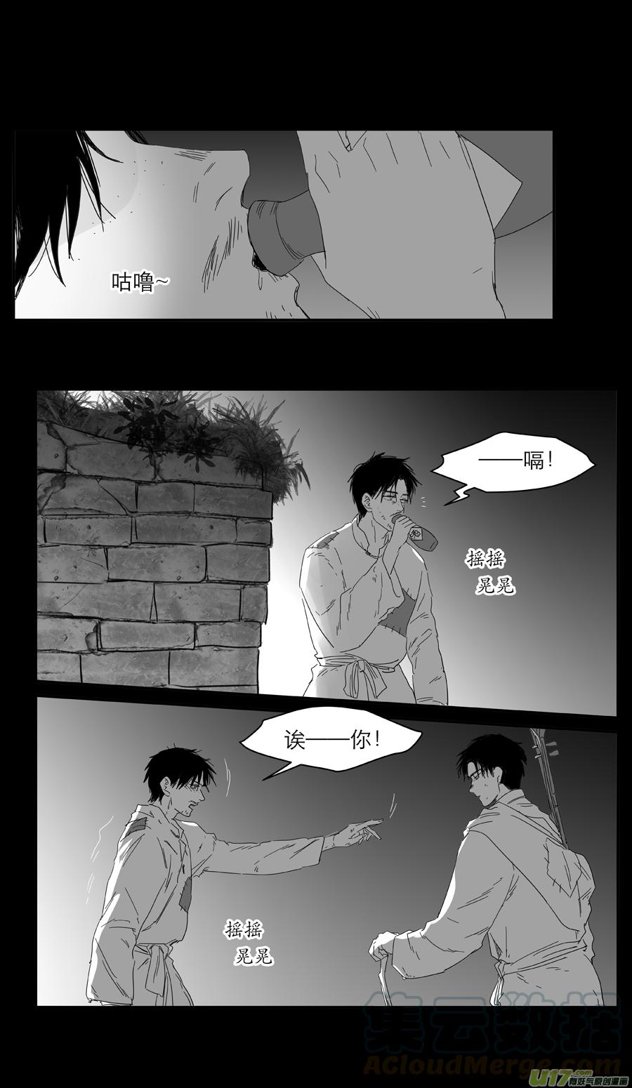 金牌助理 - 226 chap.34.6 - 1