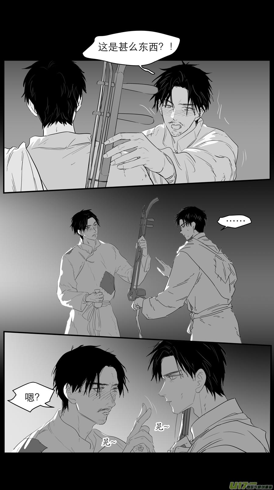 金牌助理 - 226 chap.34.6 - 2