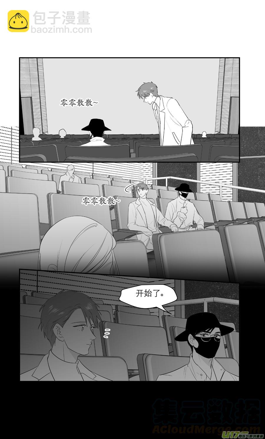 金牌助理 - 232 chap.35.6 - 1