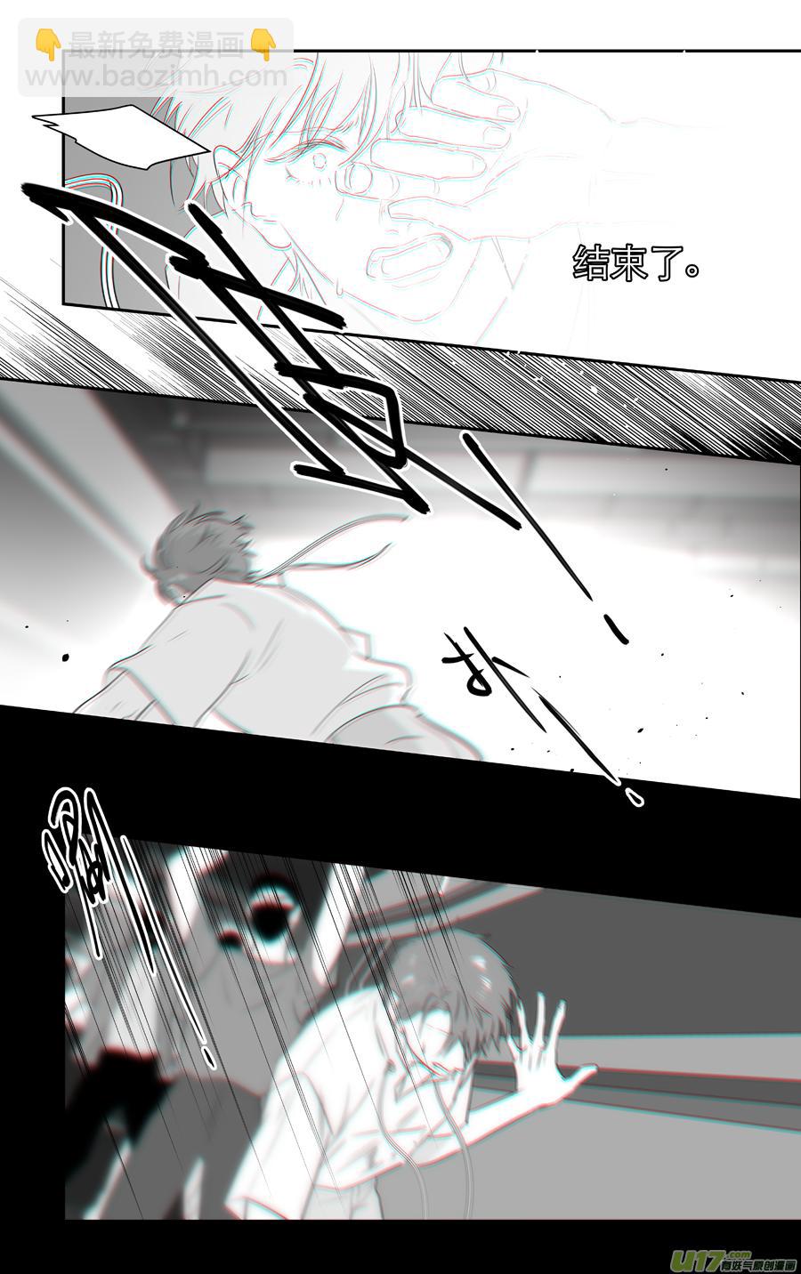 金牌助理 - 242 chap.36.9 - 2