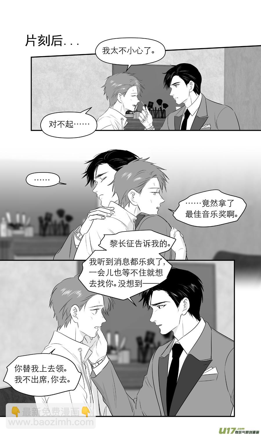 金牌助理 - 244 chap.37.1 - 1