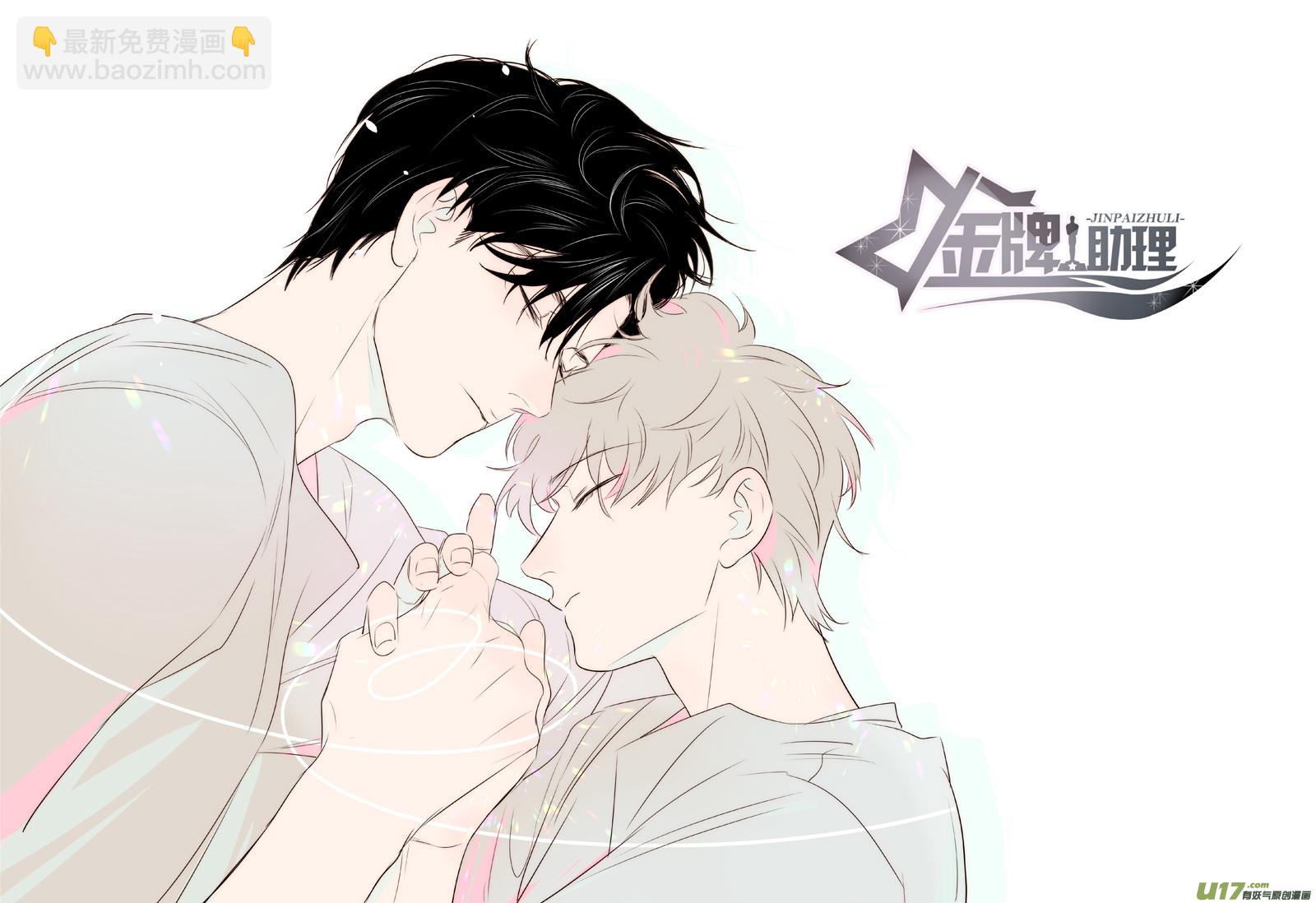 252 幕后特辑 &middot; 下 ＋ 开奖-第237话