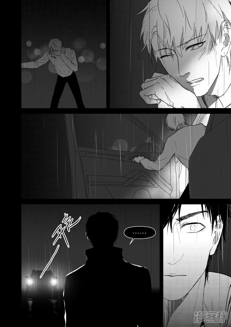 金牌助理 - 33 chap.08.4 - 1