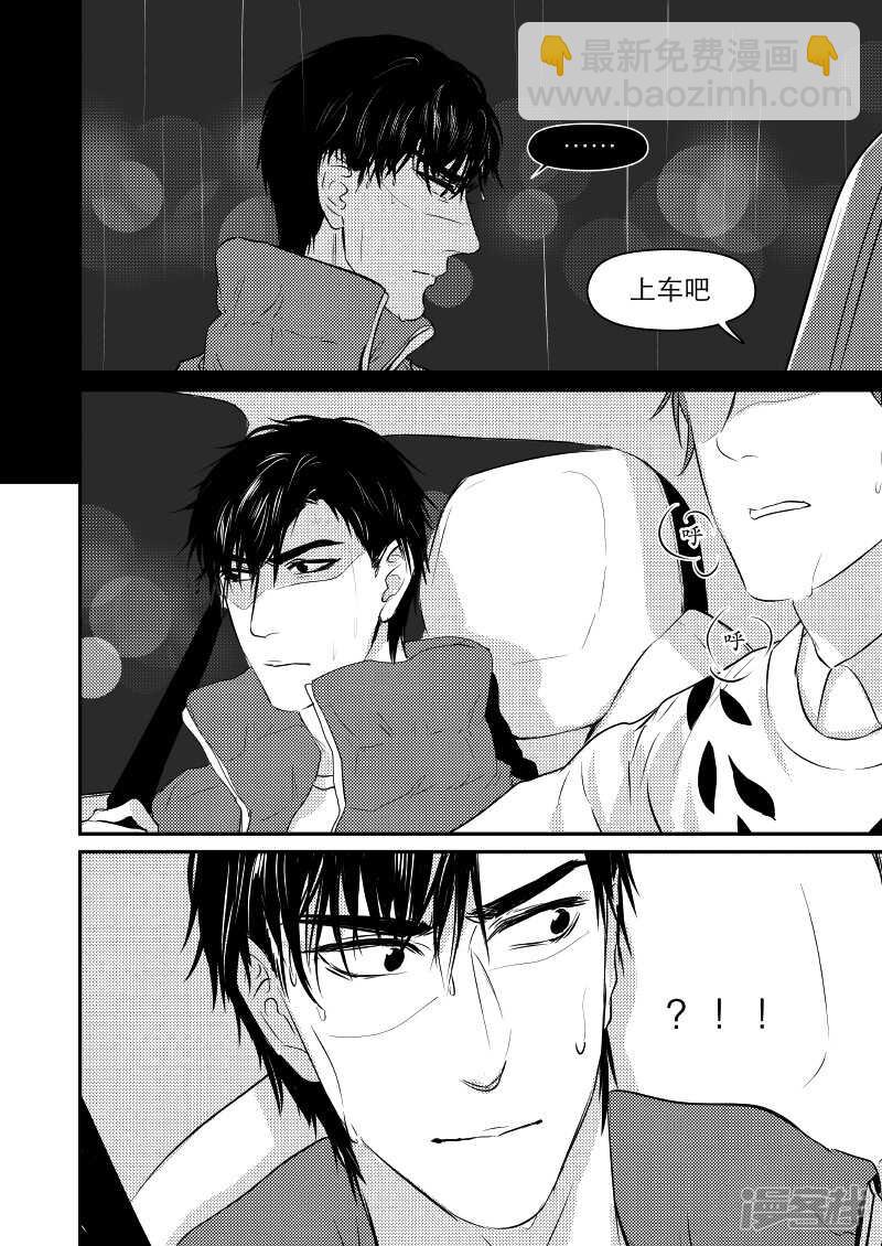 金牌助理 - 33 chap.08.4 - 1