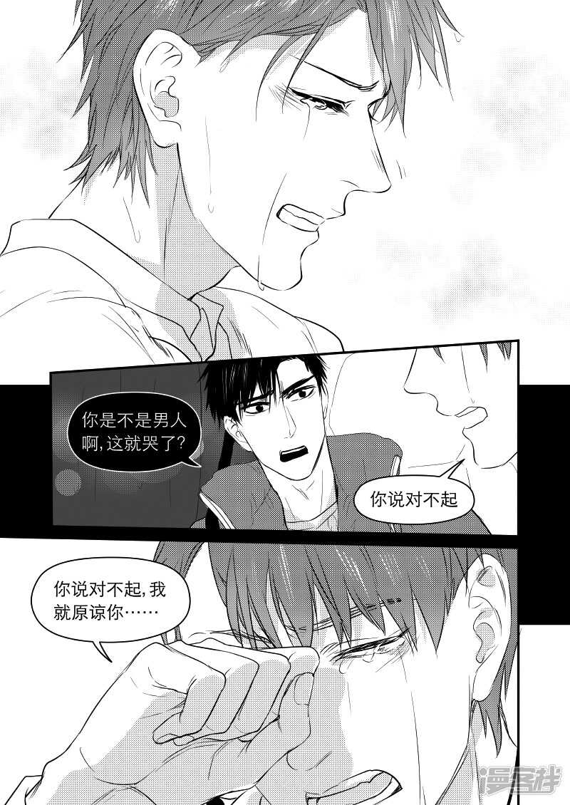 金牌助理 - 33 chap.08.4 - 1