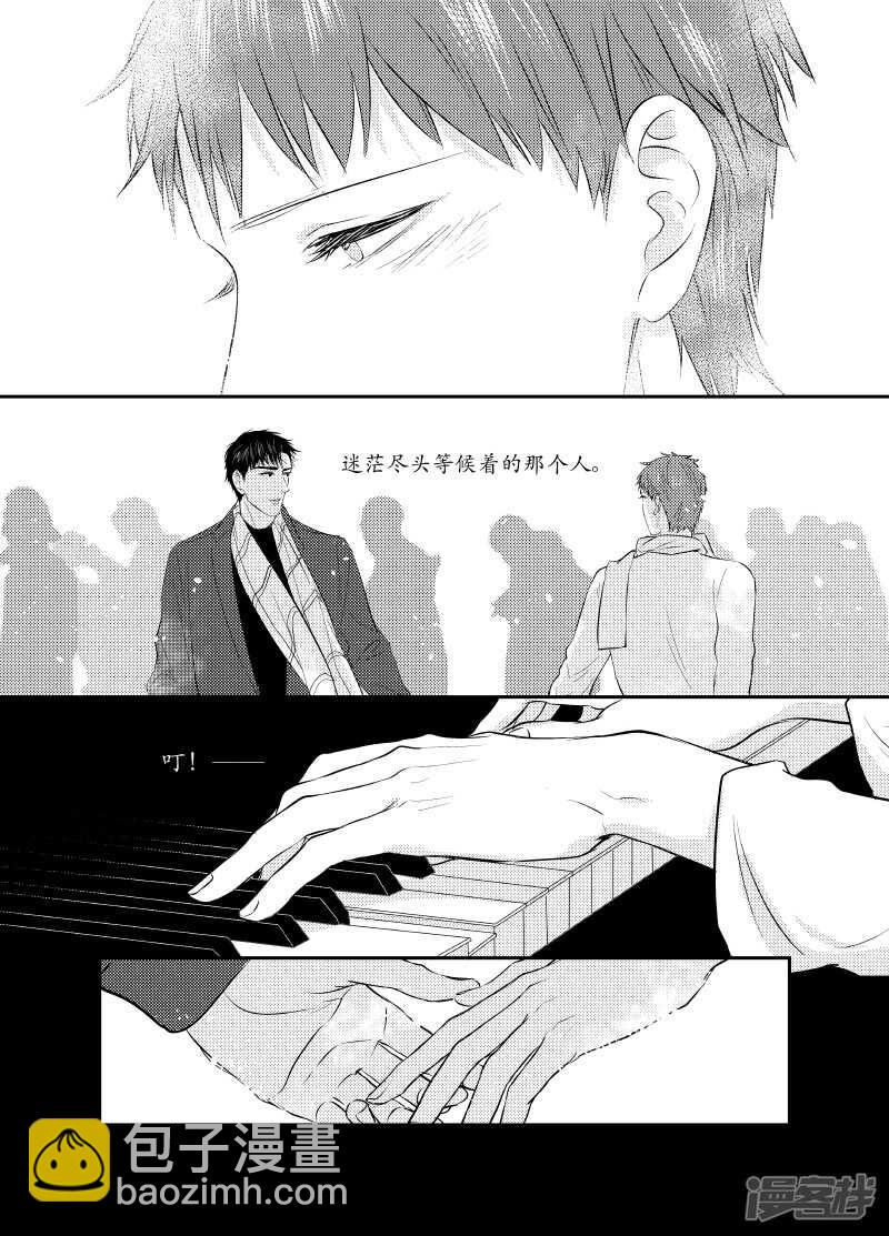 金牌助理 - 93 chap.15.6 - 1