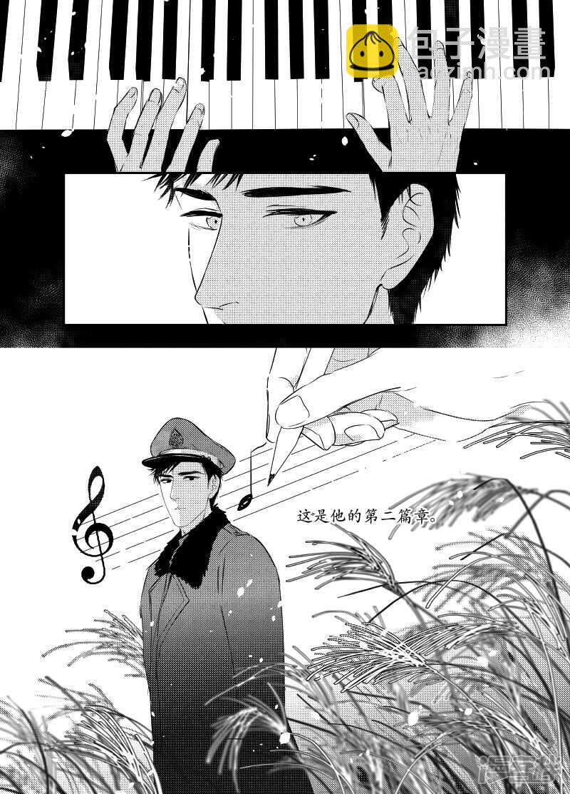 金牌助理 - 93 chap.15.6 - 2