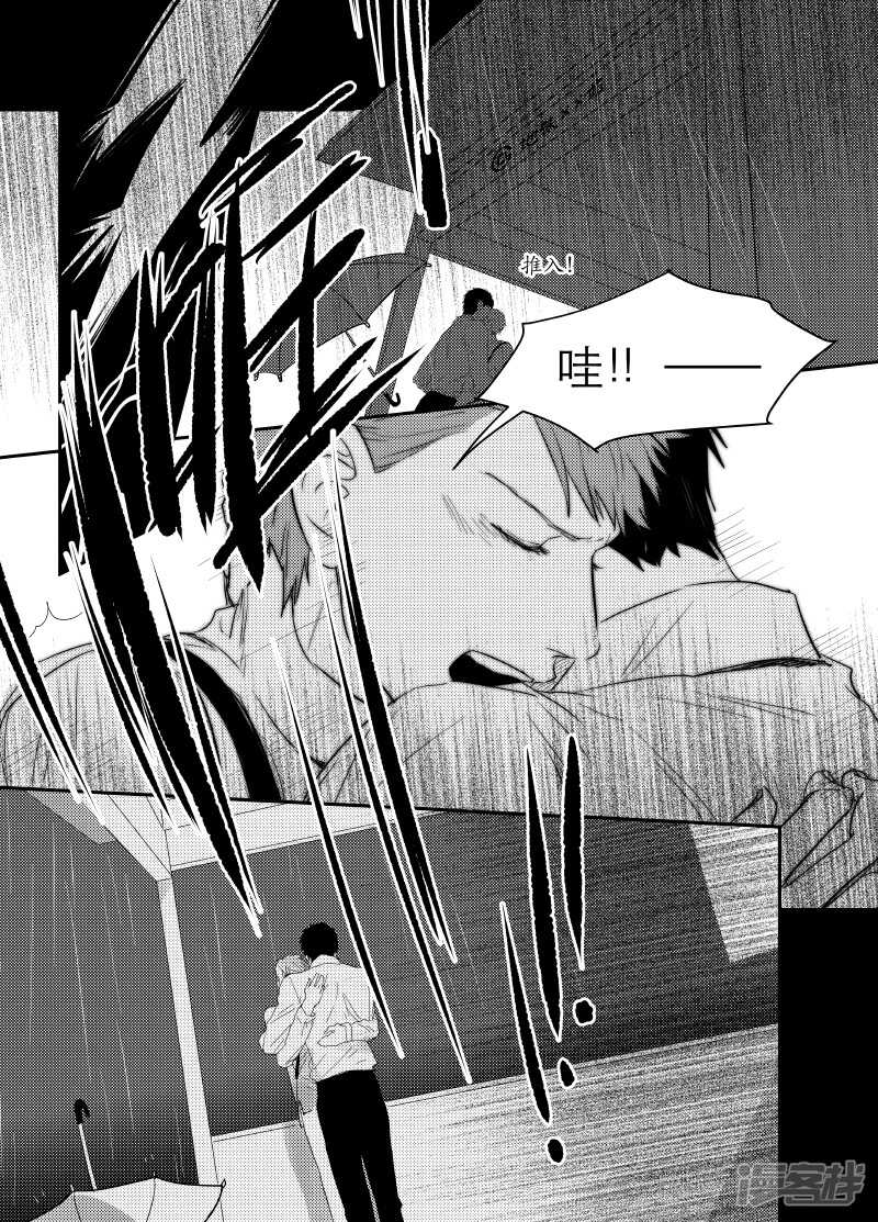 金牌助理 - 95 chap.16.2 - 3