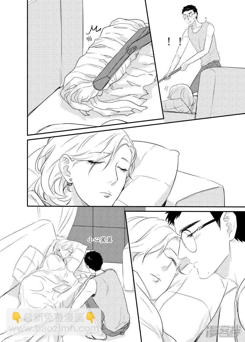 金牌助理 - 95 chap.16.2 - 2