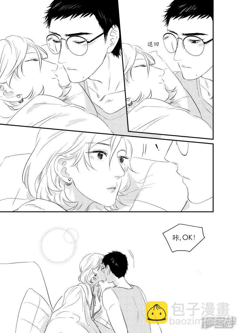 金牌助理 - 95 chap.16.2 - 3