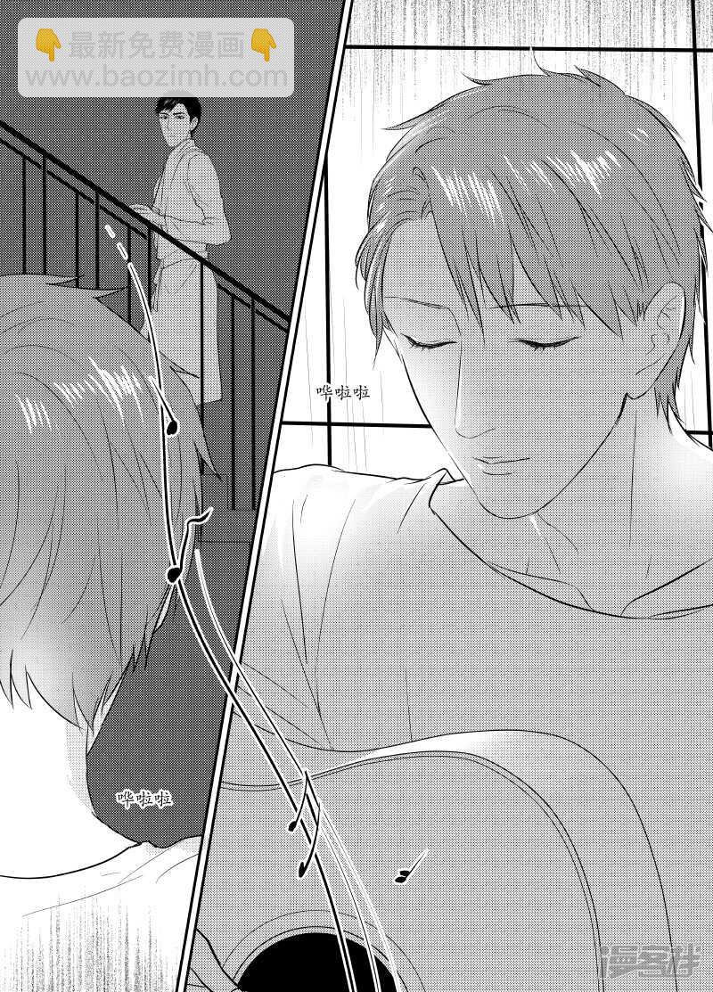 金牌助理 - 97 chap.16.4 - 2