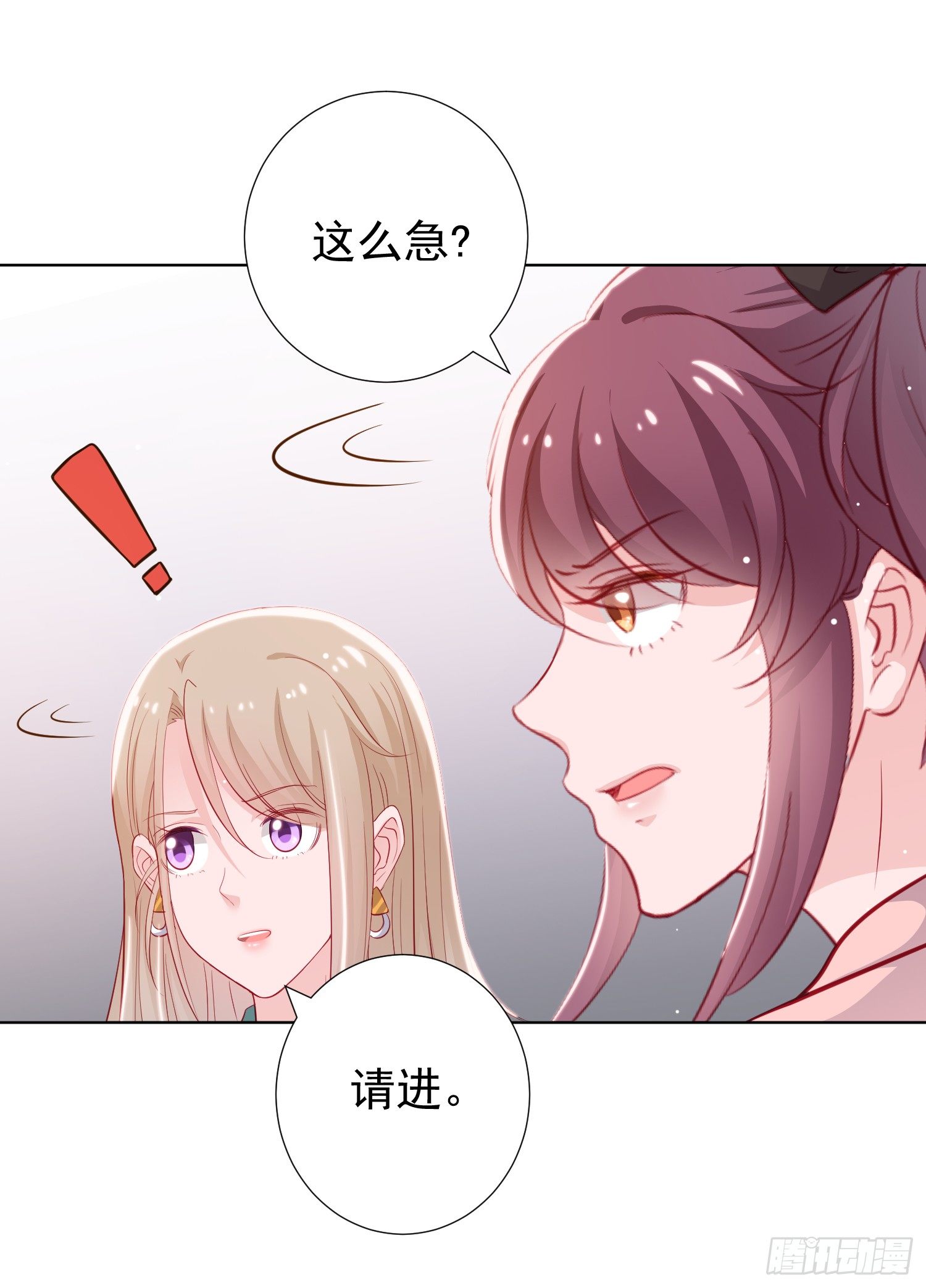 金牌助理和底层歌手 - 第1回 - 3